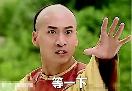 但是有一个规定你不知道.