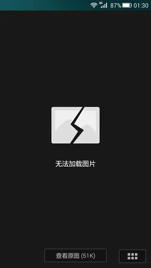 /storage/emulated/0/pictures/screenshots