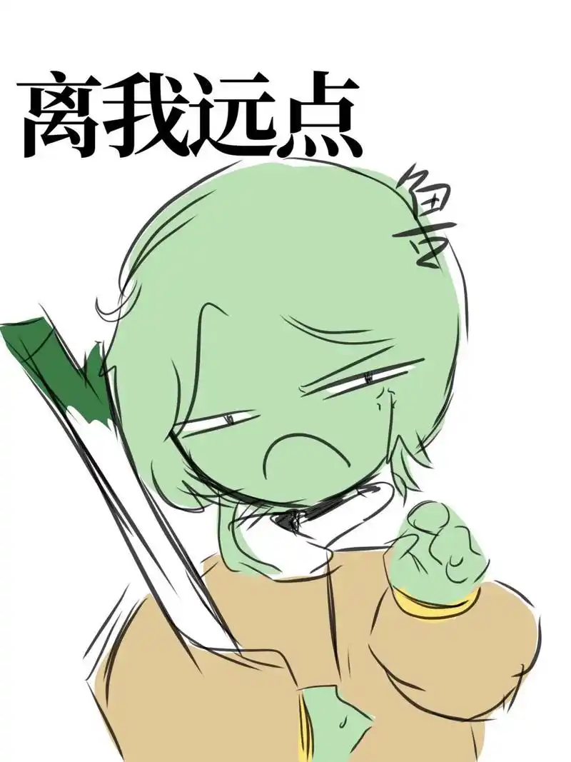 【省拟】粉丝点的山东表情包