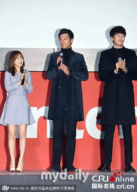 电影《突然变异》见面会 朴宝英李天熙李光洙最萌身高差