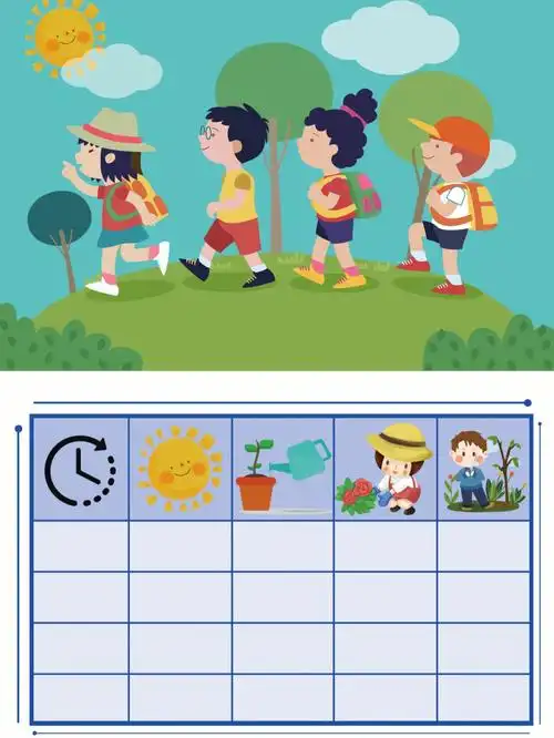 幼儿园植物角记录表以及一些小素材