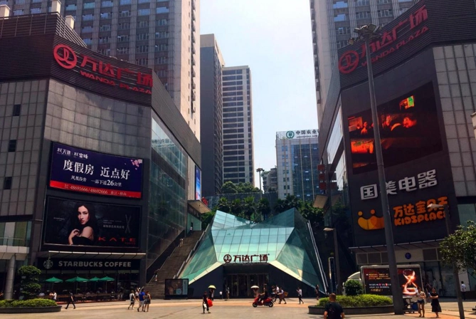 重庆万达广场商业管理有限公司 环境照片活动图片