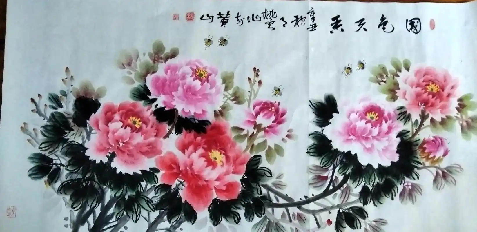 国画写意牡丹,四尺7个 横幅,#想画就画 #花开富贵好运来  - 抖音