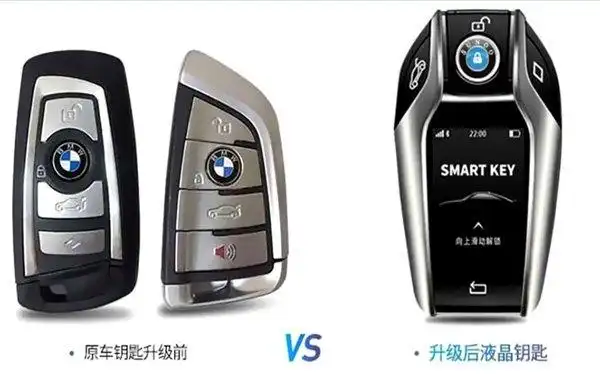 宝马钥匙怎么区分是几系的宝马车357钥匙区别