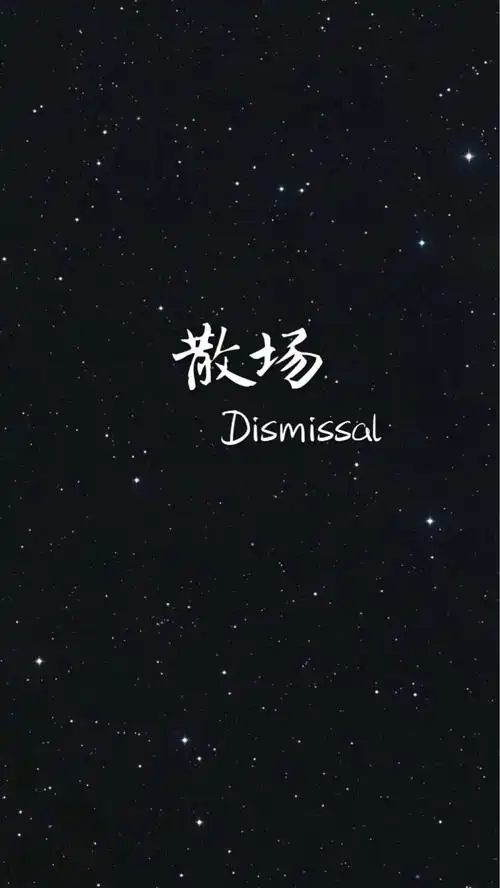 【原创 喜欢请收藏点赞 关注】黑色文字简单英文主屏壁纸锁屏壁纸朋友