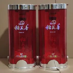 两瓶52度稻花香珍品一号浓香型高度白酒500ml/瓶真品惊爆价促销