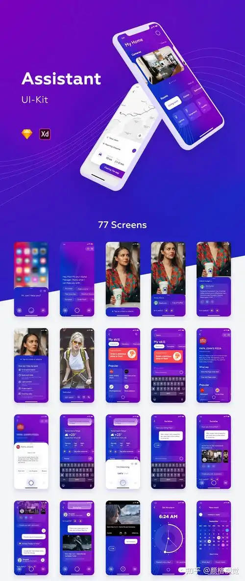 国外app界面设计欣赏简洁app界面设计模板