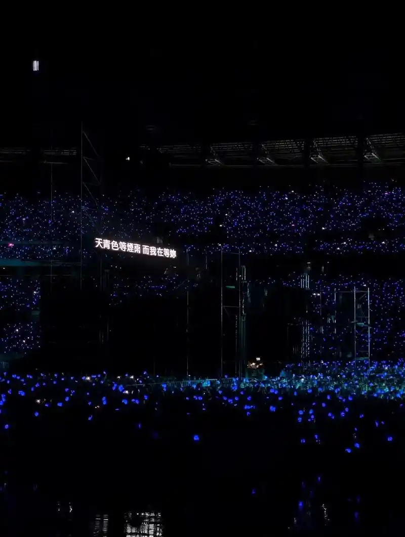 浪漫提词器  背景图.#周杰伦 #jay #周杰伦嘉年华世界 - 抖音