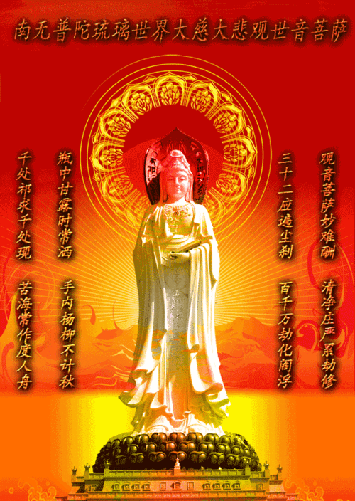 观音菩萨成道日,打开许个愿吧,有求必应,谁打开,谁接福