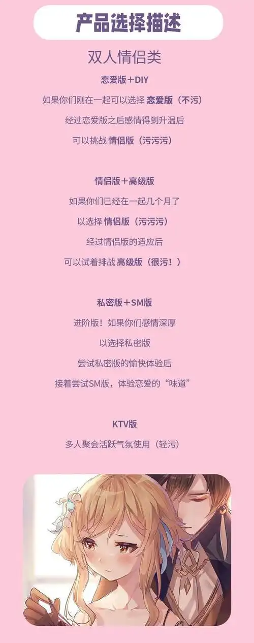 飞行棋成人惩罚情侣飞行棋超疼双人版成人sp飞行棋床上秘密游戏sm惩罚