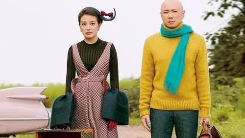 徐峥赵薇拍摄史上最囧时尚,一组有笑声笑的摩登大片!