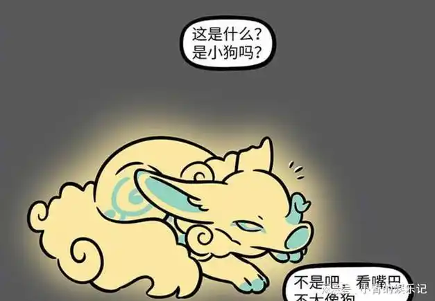 新角色青铜神兽登场, 九月再一次"换头"|青铜器|三星堆|中国动画|搞笑