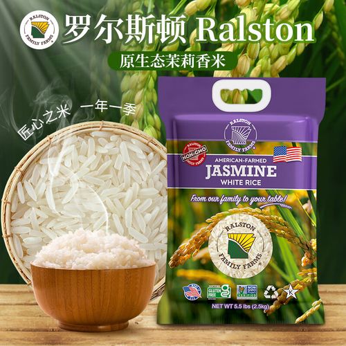 进口ralston美国大米原生态茉莉香米2.
