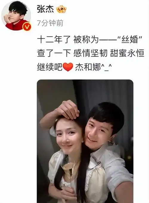 张杰谢娜带仨娃游迪士尼十指紧扣如热恋情侣3个保姆很抢镜