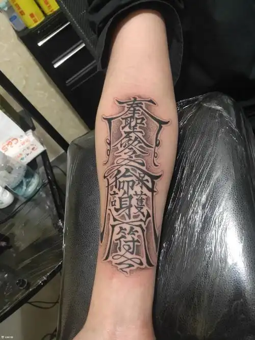 符文_纹身图案手稿图片_卓其松的纹身作品集