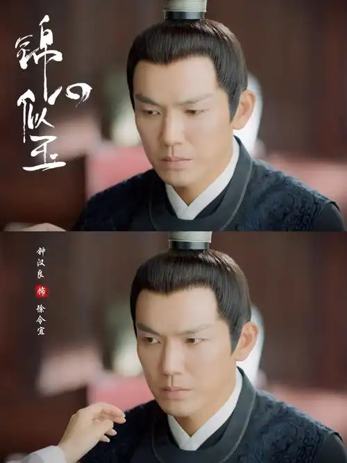 30集,31集
徐令宜@钟汉良 

#钟汉良徐令宜#