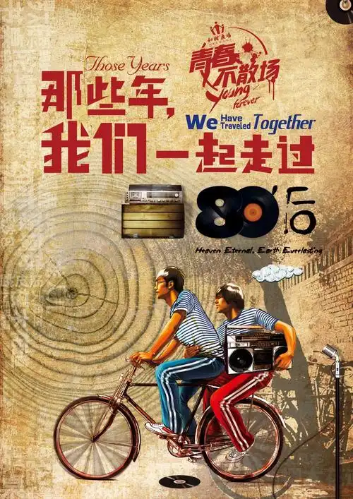 怀旧民国背景,中国风背景,复古背景,复古风,唯美,古风,青春海报,怀旧