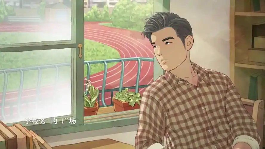 周杰伦《等你下课》:那一场青春的笔墨,描绘我们不说的秘密