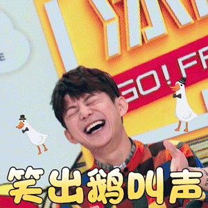 喜鹊与叫声图片_喜鹊与叫声动态图_喜鹊与叫声表情包gif动图下载_soog