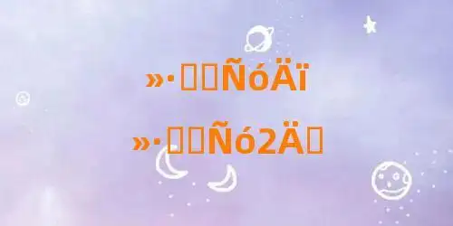 环太平洋娘(环太平洋2娘化)-百科学社