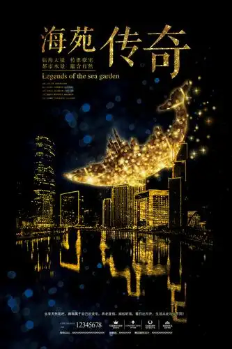 黑色璀璨城市房地产广告海报背景素材设计模板素材