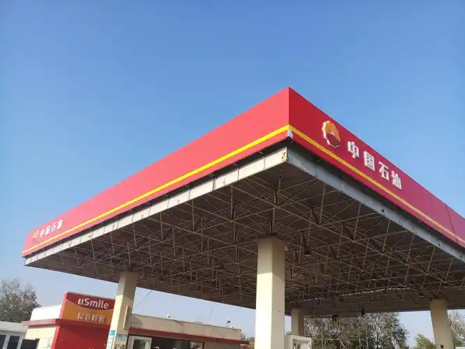 中国石油陕西榆林销售分公司横山腾达加油站改建工程