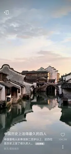 古代建筑和风景.