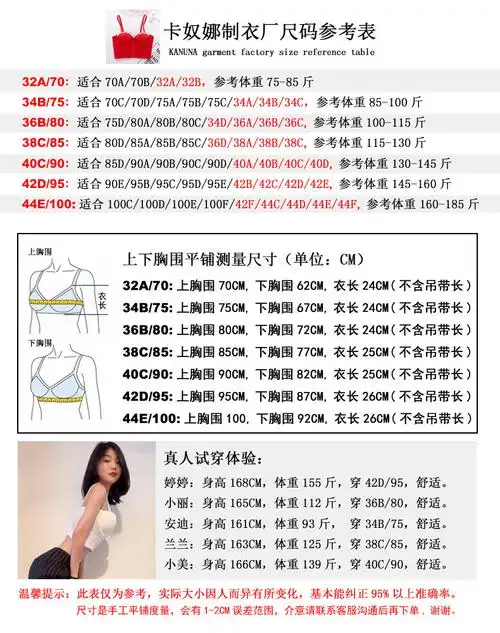 法式设计感小众大码吊带女内搭外穿鱼骨上衣钉珠亮钻女团紧身裹胸