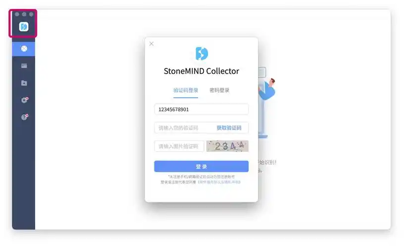 注意:未注册的账号使用验证码登录后自动为您注册账号.1.