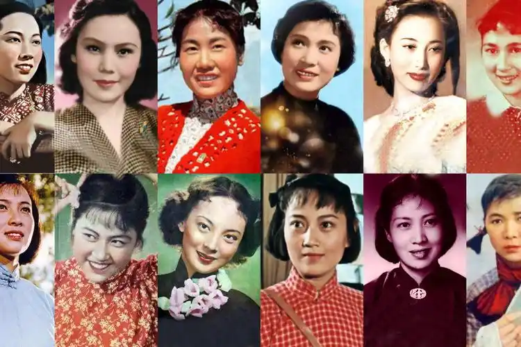 50年代12位女星 于蓝 秦怡 王晓棠 张瑞芳 上官云珠 王丹凤 谢芳