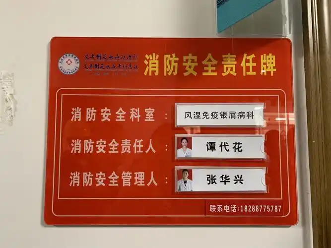 消防通道及人员疏散通道规划,消防安全责任区域划分