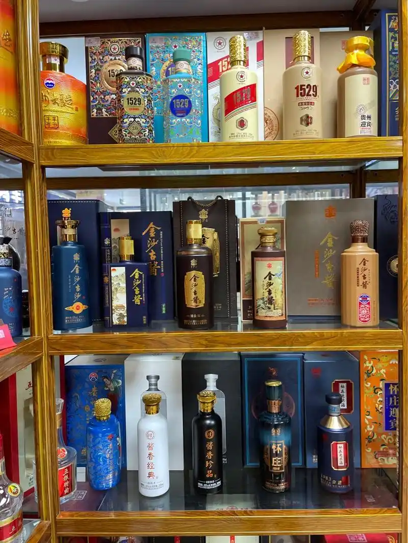 诚接直播带货 实力代发 各种高低档白酒