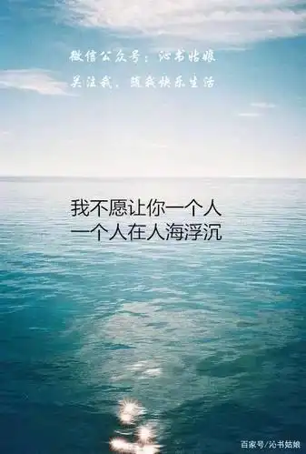 公众号;沁书姑娘  带你看尽人生百态