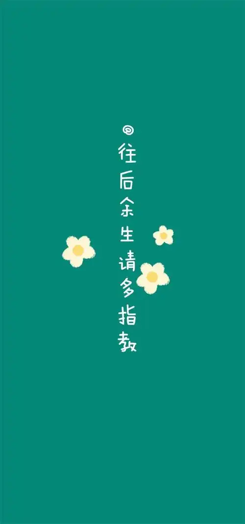 手机壁纸非主流文字