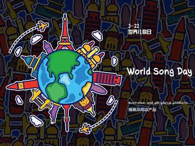 地球-插画(动效)