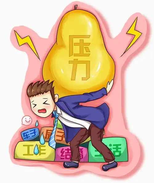 让我们一起听听他们的故事——工作生活两头挑,中青年压力山大