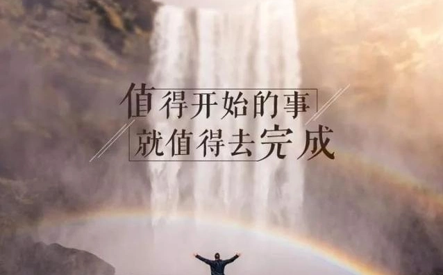 哲理句子精辟人生哲理精辟短句内涵深刻引人深思