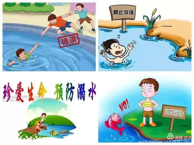 预防溺水,共同守护——长官镇中心幼儿园防溺水安全教育