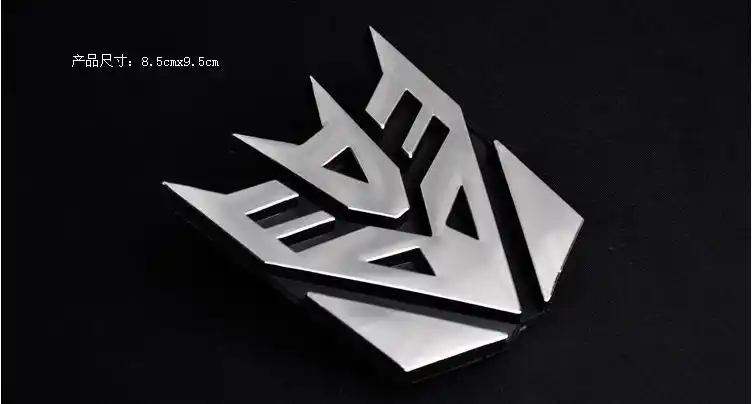 变形金刚车贴 pvc车贴狂派博派标志车贴 汽车装饰车贴用品