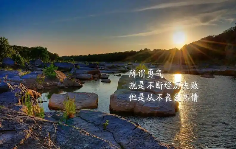 经典人生感悟,知性ppt模板