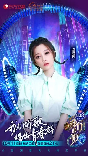 data-lemmaid="1224127">东方卫视 /a>推出的代际潮音竞演综艺节目,由