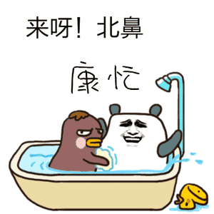 你们聊天归聊天,别背着我搞破鞋表情包 - 表情图