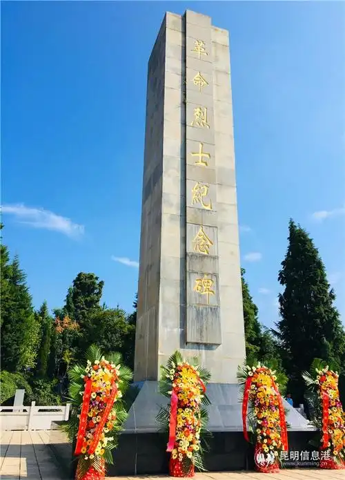 呈贡区开展2019年烈士纪念日公祭活动