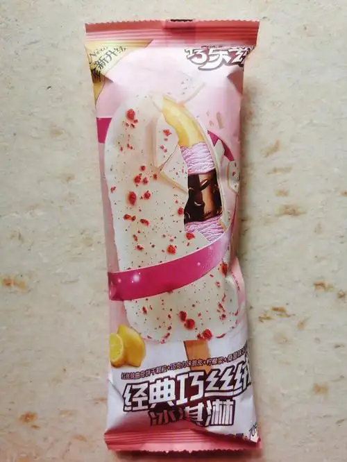 粉粉的,柠檬果酱超级喜欢,就是下面的巧克力没有蓝色巧乐兹的多98