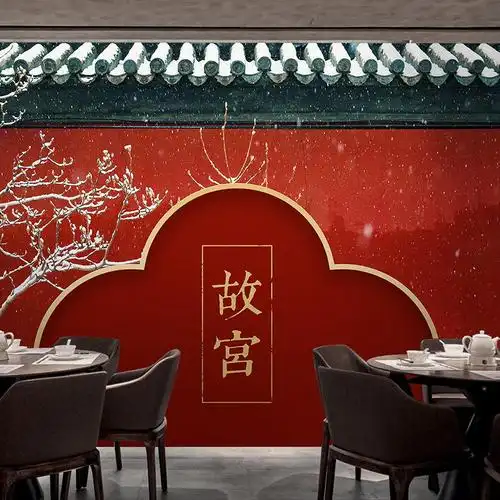 故宫红墙网红拍照打卡墙纸摄影直播背景墙纸中式