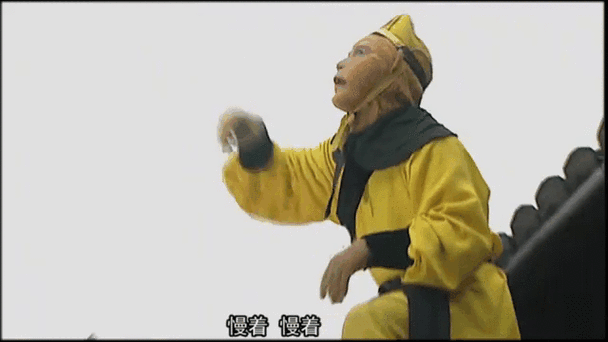 孙悟空帮比丘国王要见面礼,寿星出手就是3个枣,真阔气