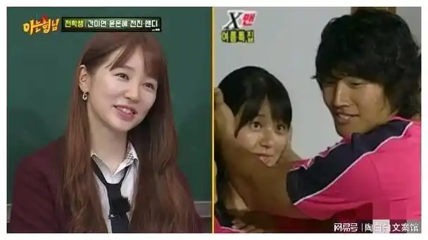 在早年的韩国最火的综艺节目之一的《情书》中,两人相识并结缘,金钟国