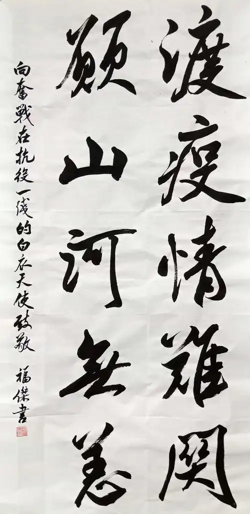 "山东省青州实验中学师生抗击疫情书画,摄影作品展"线上展览(学生篇)
