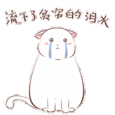 用纸巾擦干泪水 - 伤心委屈qq表情图片大全