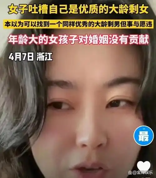 85岁的范曾迎娶35岁的徐萌网红炒作大龄剩女事件毫无意义